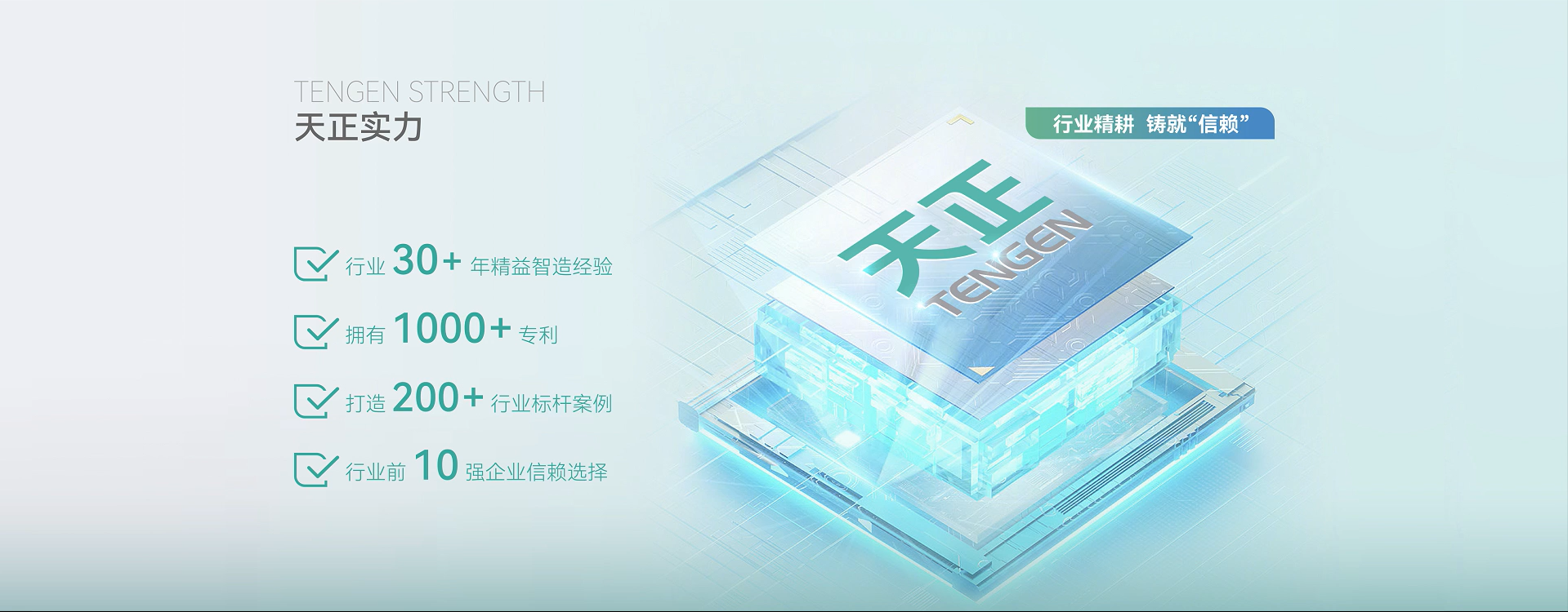 关于LETOU国际米兰